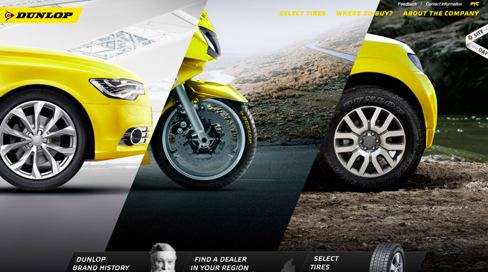 Dunlop Tire CIS ( 25 Animated home page web design examples )